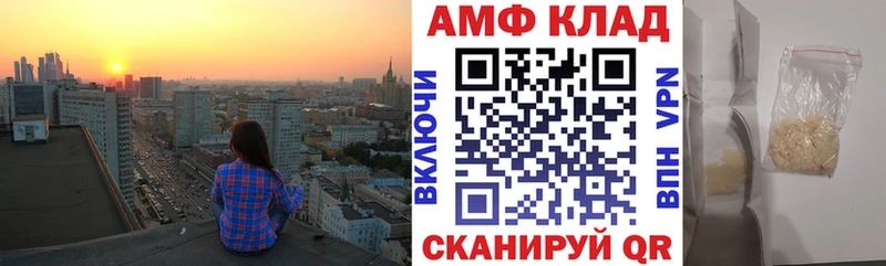 сколько стоит блэк спрут онион АМФЕТАМИН 98% Красновишерск