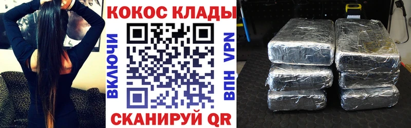 КОКАИН FishScale  Красновишерск 
