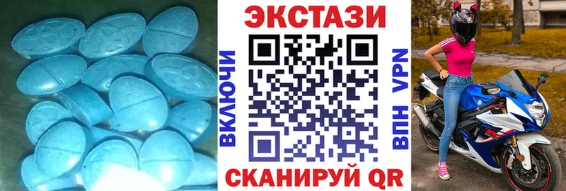 ЭКСТАЗИ 300 mg  Красновишерск 