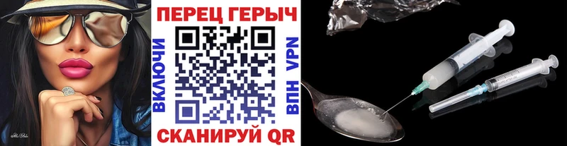 ГЕРОИН Афган где купить Красновишерск