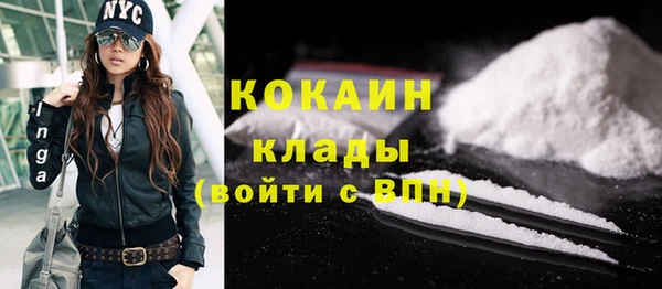 кокаин колумбия Абаза