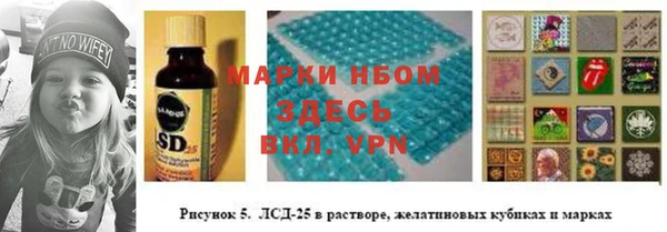 бутират Абинск