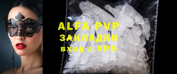 mdpv Абдулино