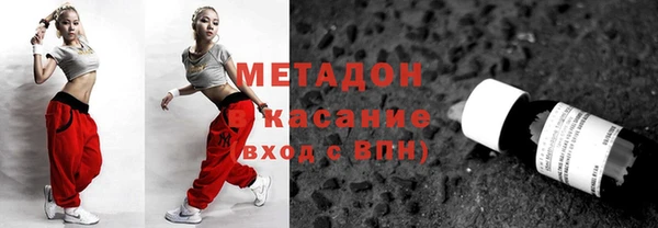 скорость mdpv Алексеевка