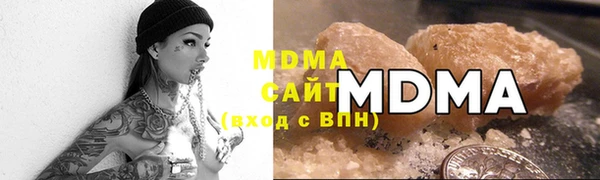 MDMA Premium VHQ Алзамай