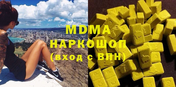 MDMA Premium VHQ Алзамай
