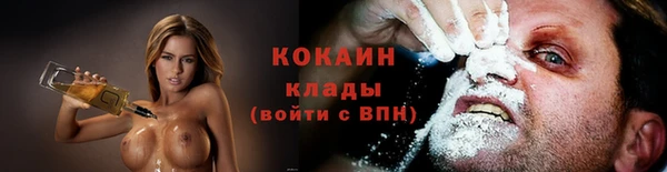 кокаин колумбия Абаза