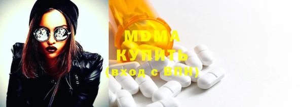 MDMA Premium VHQ Алзамай