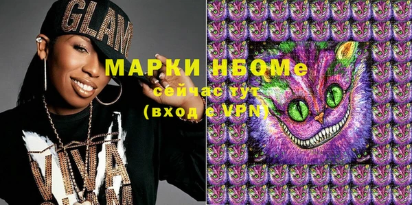 mdpv Абдулино