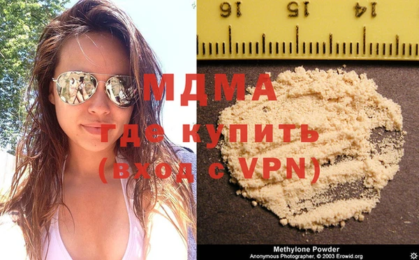 скорость mdpv Алексеевка