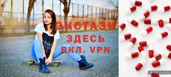 MDMA Premium VHQ Алзамай