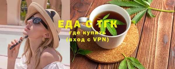 бутират Абинск