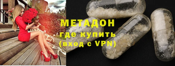 mdpv Абдулино