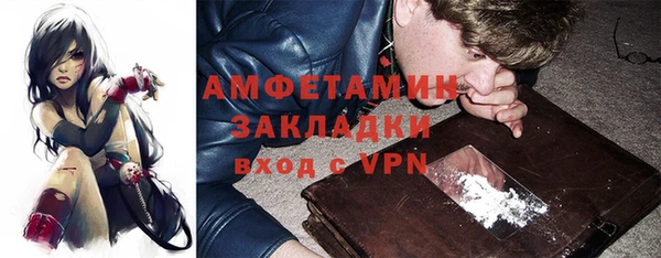 скорость mdpv Алексеевка