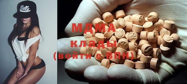 кокаин колумбия Абаза