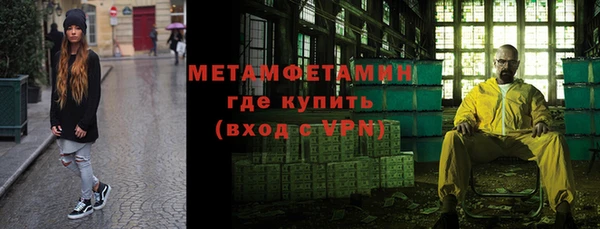 MDMA Premium VHQ Алзамай
