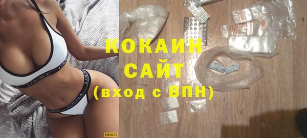 бутират Абинск