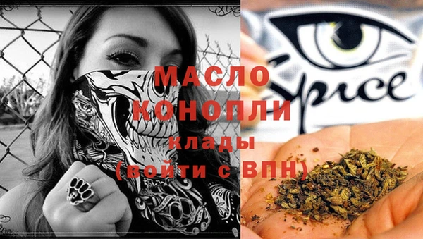 бутират Абинск