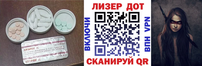 Лсд 25 экстази кислота Красновишерск