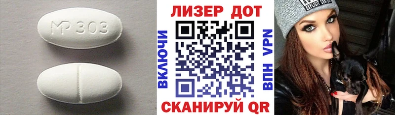 LSD-25 экстази ecstasy как найти наркотики Красновишерск