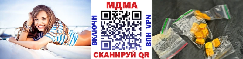MDMA VHQ  Красновишерск 