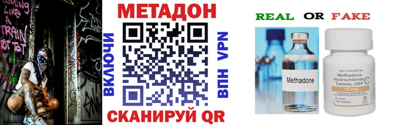 купить наркоту  Красновишерск  ссылка на мегу tor  МЕТАДОН мёд 