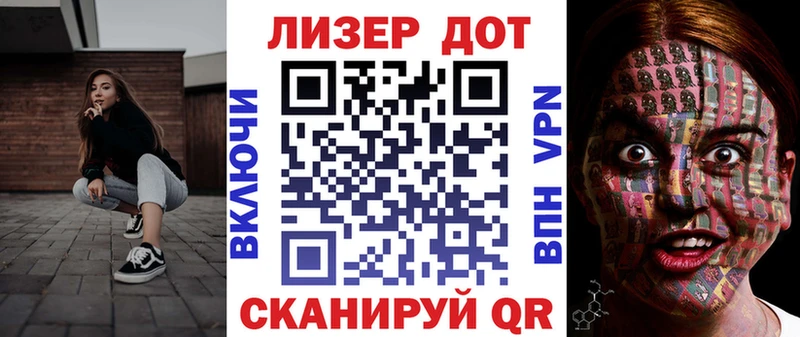 Наркотические марки 1500мкг  Красновишерск 