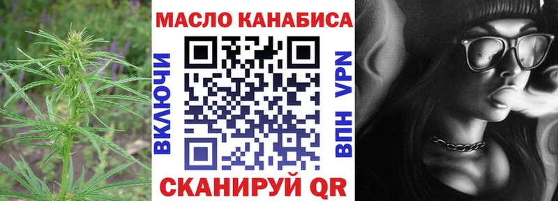 ТГК гашишное масло  ОМГ ОМГ ТОР  Красновишерск 